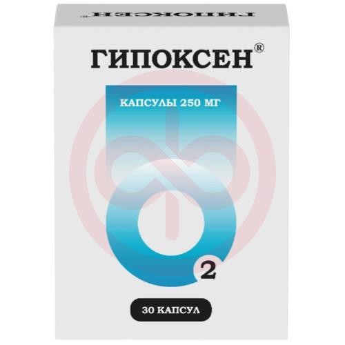 Гипоксен валента капсулы 250мг №30 Гипоксен валента капсулы 250мг №30