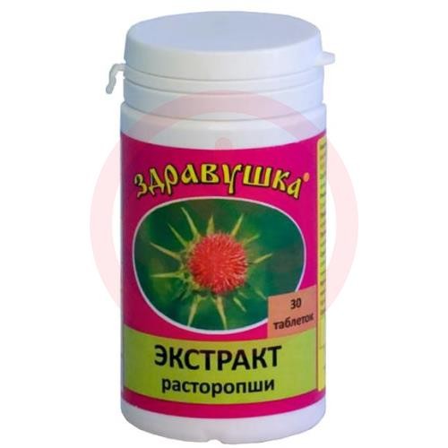 Здравушка таблетки №30 экстракт расторопши Здравушка таблетки №30 экстракт расторопши