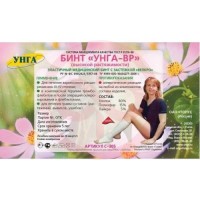 Унга-вр бинт медицинский эластичный 10смх3м велкро /арт с-305/