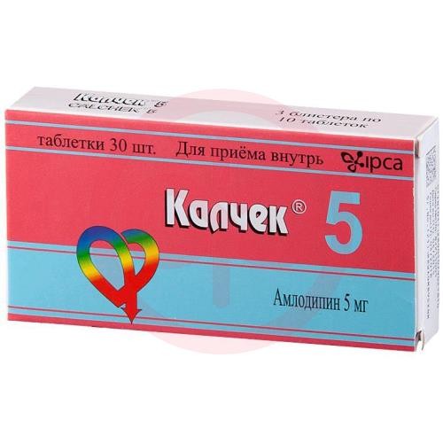 Калчек таблетки 5мг №30 Калчек таблетки 5мг №30
