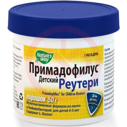 Примадофилус детский реутери порошок 50г