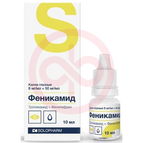 Феникамид капли глазные 8мг/мл + 50мг/мл 10мл
