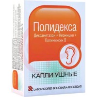 Полидекса капли ушные 10,5мл /в комплекте с пипеткой/