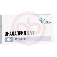 Эналаприл альфактив таблетки 5мг №20