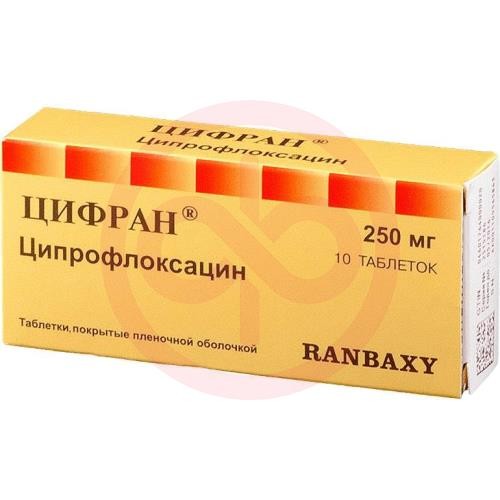 Цифран таблетки покрытые пленочной оболочкой 250мг №10 Цифран таблетки покрытые пленочной оболочкой 250мг №10