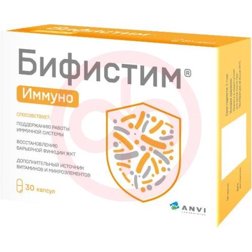 Бифистим иммуно капсулы 500мг №30 Бифистим иммуно капсулы 500мг №30