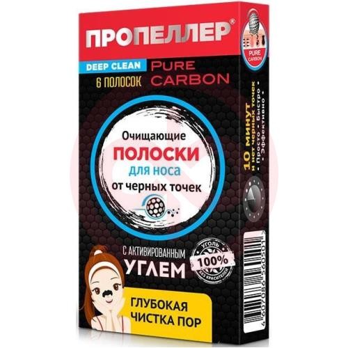 Пропеллер полоски для носа №6 очищ активированный уголь Пропеллер полоски для носа №6 очищ активированный уголь