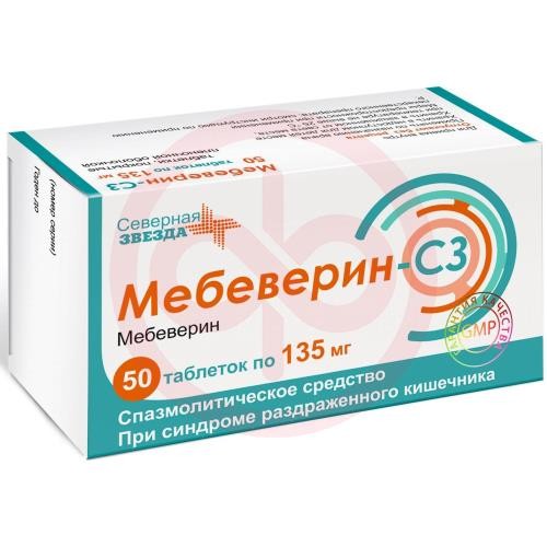 Мебеверин-сз таблетки покрытые пленочной оболочкой 135мг №50