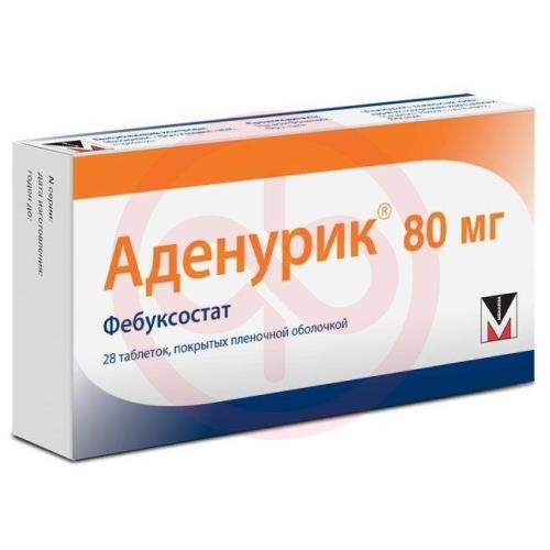 Аденурик таблетки покрытые пленочной оболочкой 80мг №28 Аденурик таблетки покрытые пленочной оболочкой 80мг №28