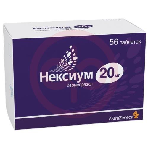 Нексиум таблетки покрытые оболочкой 20мг №56 Нексиум таблетки покрытые оболочкой 20мг №56