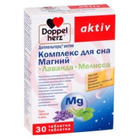 Доппельгерц актив комплекс для сна магний таблетки №30 лаванда +  мелисса