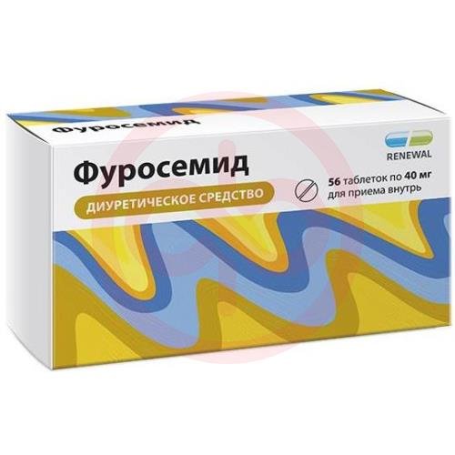 Фуросемид реневал таблетки 40мг №56 Фуросемид реневал таблетки 40мг №56