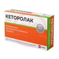 Кеторолак велфарм таблетки покрытые пленочной оболочкой 10мг №100