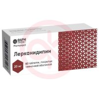 Лерканидипин таблетки покрытые пленочной оболочкой 20мг №60
