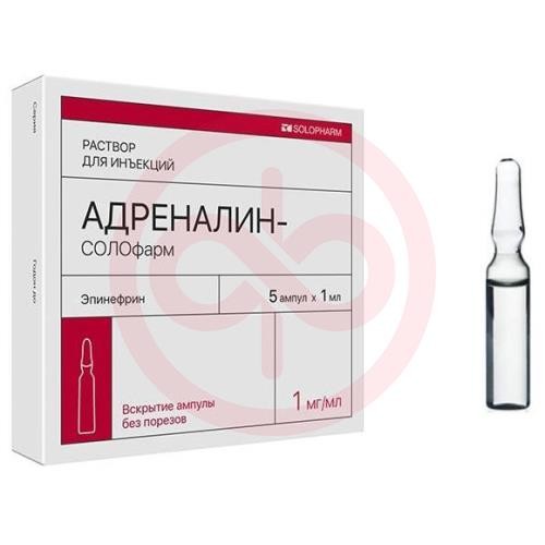 Адреналин-солофарм раствор для инъекций 1мг/мл 1мл №5 в комплекте со скарификатором ампульным Адреналин-солофарм раствор для инъекций 1мг/мл 1мл №5 в комплекте со скарификатором ампульным