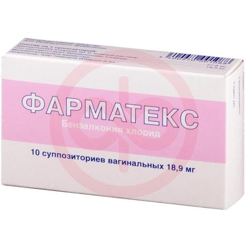 Фарматекс суппозитории вагинальные 18.9мг №10