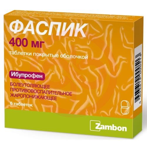 Фаспик таблетки покрытые оболочкой 400мг №6 Фаспик таблетки покрытые оболочкой 400мг №6