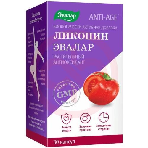 Эвалар анти-эйдж ликопин капсулы №30 бад