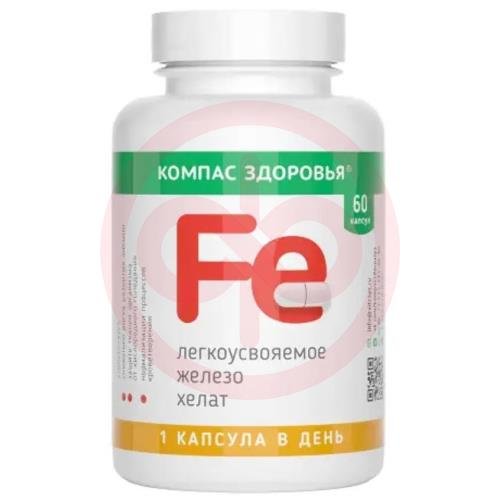 Компас здоровья легкоусвояемое железо хелат капсулы №60 Компас здоровья легкоусвояемое железо хелат капсулы №60