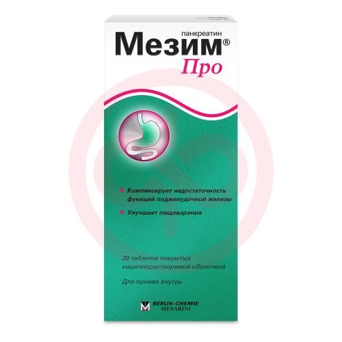Мезим про таблетки покрытые кишечнорастворимой пленочной оболочкой 10000 ед №20 Мезим про таблетки покрытые кишечнорастворимой пленочной оболочкой 10000 ед №20