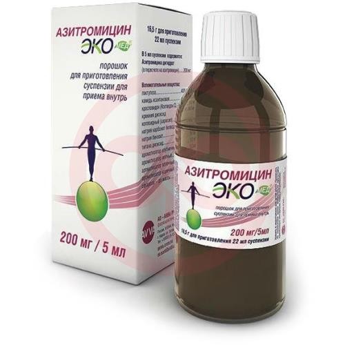 Азитромицин экомед порошок для приготовления суспензии для приема внутрь 200мг/5мл 16.5г №1
