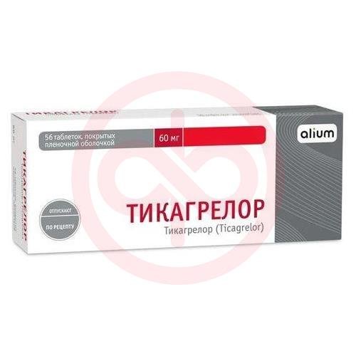 Тикагрелор таблетки покрытые пленочной оболочкой 60мг №56 Тикагрелор таблетки покрытые пленочной оболочкой 60мг №56