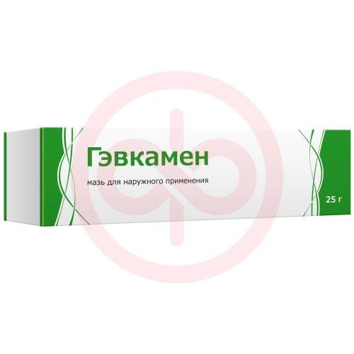 Гэвкамен мазь для наружного применения 25г Гэвкамен мазь для наружного применения 25г