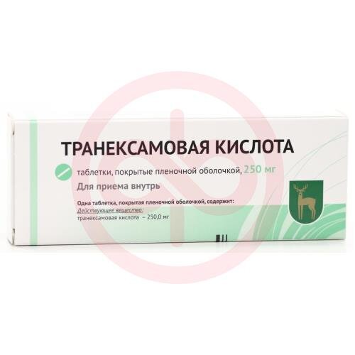 Транексамовая кислота таблетки покрытые пленочной оболочкой 250мг №30 Транексамовая кислота таблетки покрытые пленочной оболочкой 250мг №30