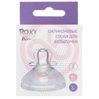 Рокси-кидс соска силиконовая №2 на широк горло р l 6мес +  /арт rbtl-003-l/