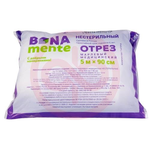 Бона менте марлевый отрез 5мх90см Бона менте марлевый отрез 5мх90см