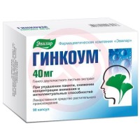 Гинкоум капсулы 40мг №90