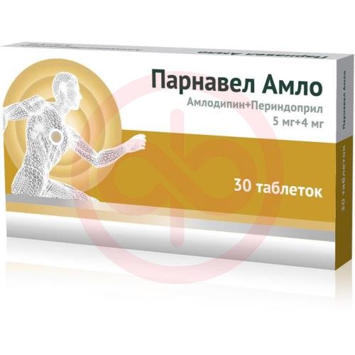 Амлодипин + периндоприл таблетки 5мг + 4мг №30 Амлодипин + периндоприл таблетки 5мг + 4мг №30