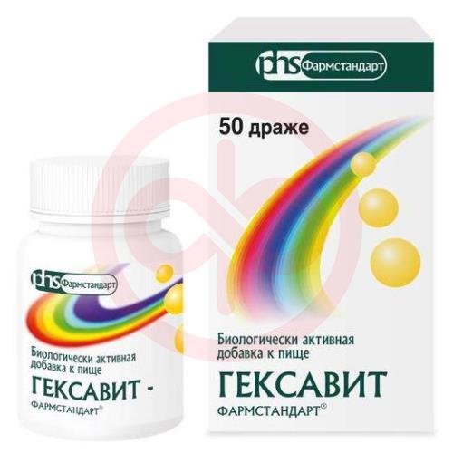Гексавит-фармстандарт драже 1000мг №50 (бад)