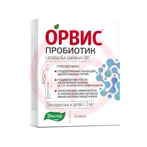 Орвис пробиотик капсулы 441,1мг №15