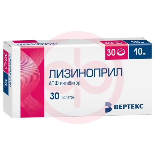 Лизиноприл-вертекс таблетки 10мг №30 Лизиноприл-вертекс таблетки 10мг №30