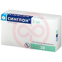 Синглон таблетки жевательные 5мг №28