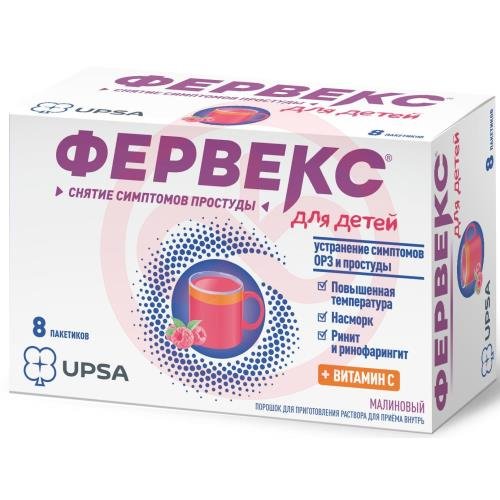 Фервекс для детей порошок для приготовления раствора для приема внутрь 0.280г + 0.010г + 0.100г 3г №8 Фервекс для детей порошок для приготовления раствора для приема внутрь 0.280г + 0.010г + 0.100г 3г №8