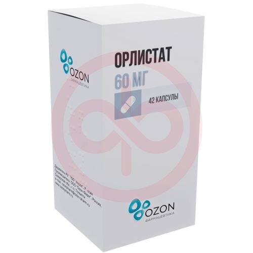 Орлистат капсулы 60мг №42