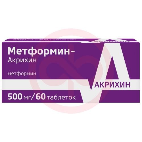 Метформин-акрихин таблетки 500мг №60
