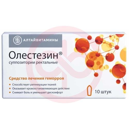 Олестезин суппозитории ректальные №10 Олестезин суппозитории ректальные №10