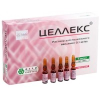 Целлекс раствор для подкожного введения 0,1мг/мл 1мл №5 в комплекте с фильтрами стерильными шприцевыми