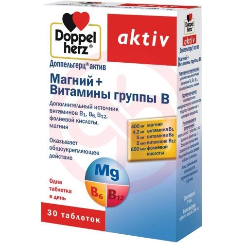 Доппельгерц актив магний + витамины группы в таблетки №30 Доппельгерц актив магний + витамины группы в таблетки №30