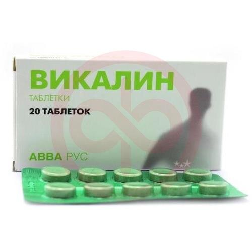 Викалин таблетки №20