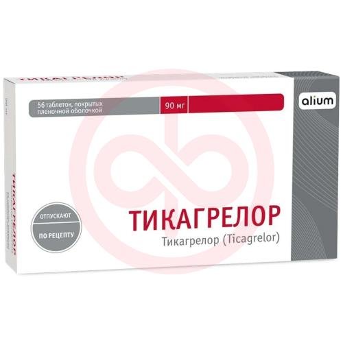 Тикагрелор таблетки покрытые пленочной оболочкой 90мг №56 Тикагрелор таблетки покрытые пленочной оболочкой 90мг №56