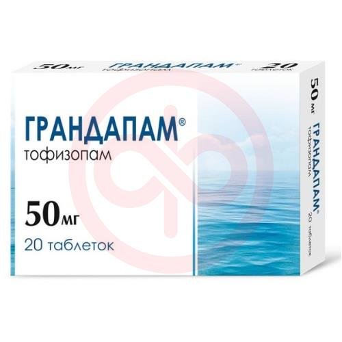 Грандапам таблетки 50мг №20 Грандапам таблетки 50мг №20