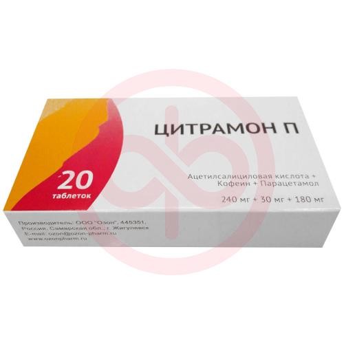 Цитрамон п таблетки 240мг + 30мг + 180мг №20 Цитрамон п таблетки 240мг + 30мг + 180мг №20