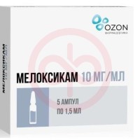 Мелоксикам раствор для внутримышечного введения 10мг/мл 1,5мл №5