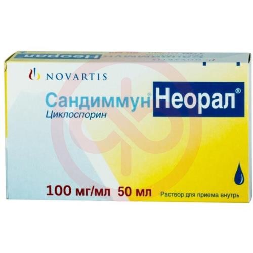 Сандиммун неорал раствор для приема внутрь 100мг/мл 50мл в комплекте со шприцем мерным (2 шт) и трубкой для забора раствора из флакона (2 шт) Сандиммун неорал раствор для приема внутрь 100мг/мл 50мл в комплекте со шприцем мерным (2 шт) и трубкой для забора раствора из флакона (2 шт)