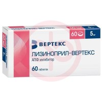Лизиноприл-вертекс таблетки 5мг №60