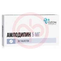Амлодипин таблетки 5мг №30